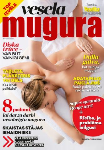 Jauns Speciālizdevums "Vesela mugura"!