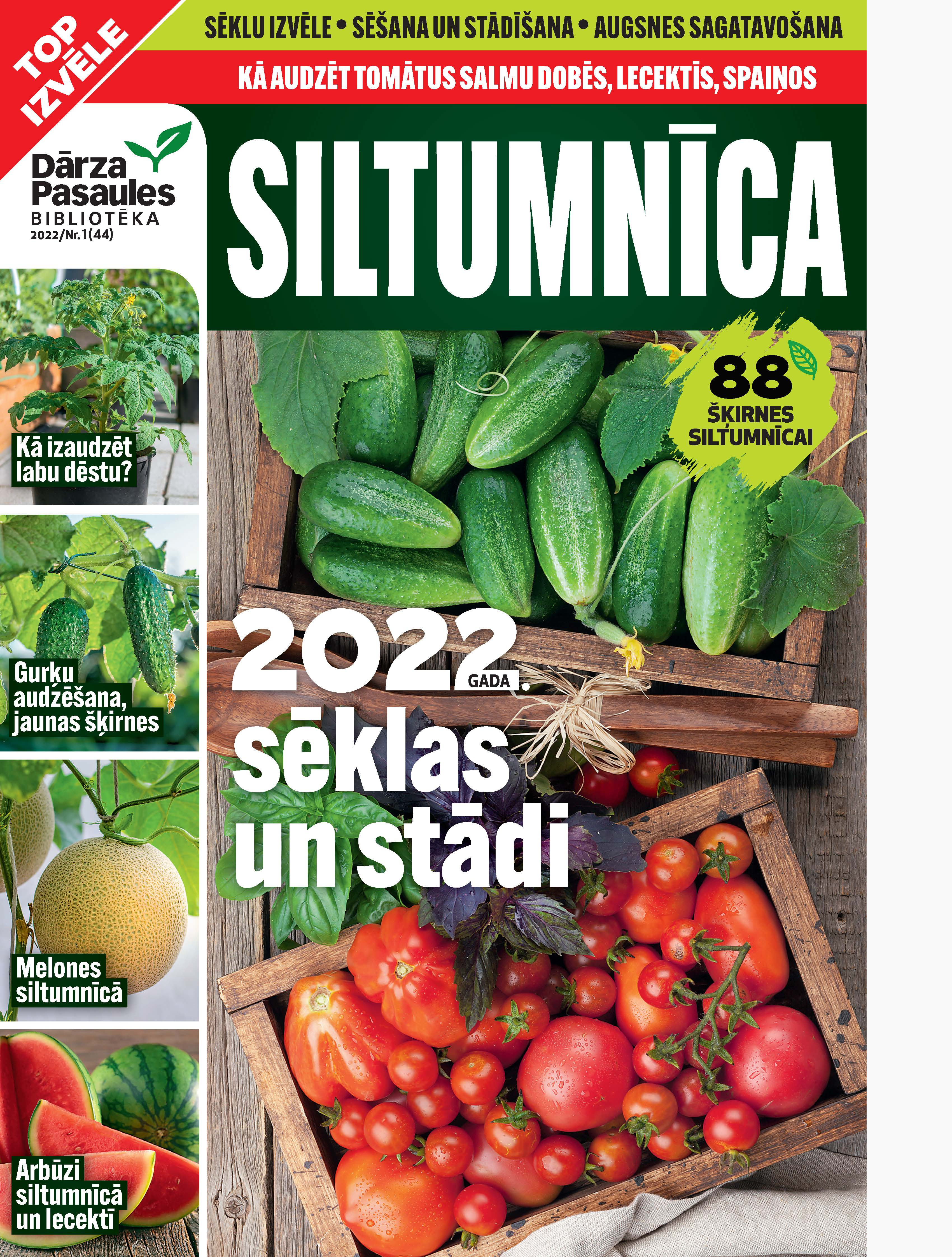Siltumnīca